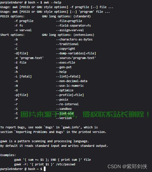 Linux C 调用 Shell 的方法，如何在Linux C程序中高效调用Shell命令？，如何在Linux C程序中高效调用Shell命令？ 第3张