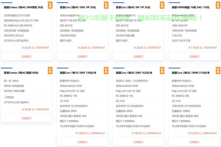 解析租用国外VPS的法律风险,是否涉嫌违法? 第1张 解析租用国外VPS的法律风险,是否涉嫌违法? 第1张