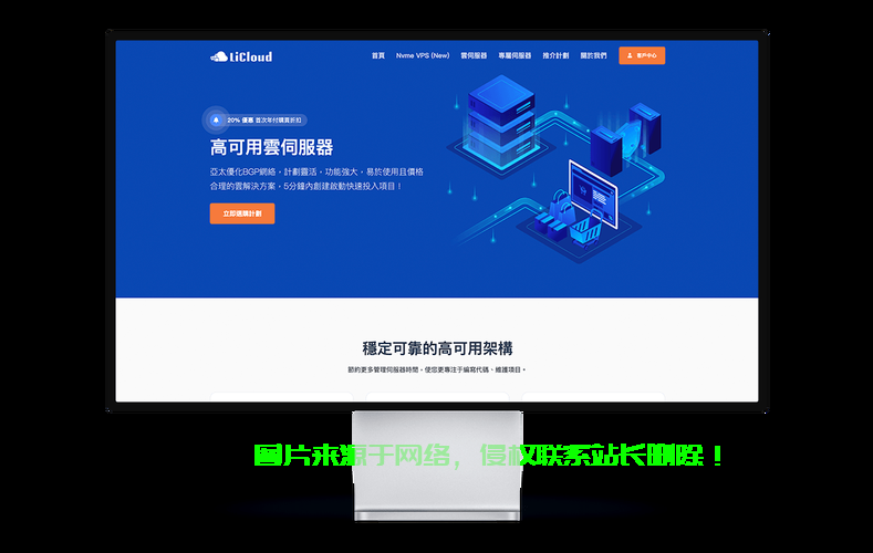 香港主机VPS搭建指南，轻松上手，高效稳定运行秘籍！ 第2张