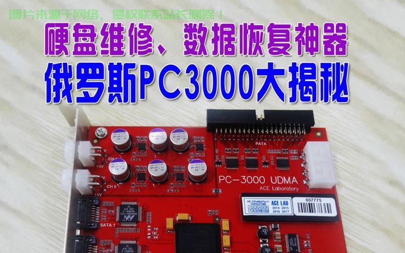 俄罗斯大硬盘VPS，数据存储与云端服务的首选解决方案 第2张