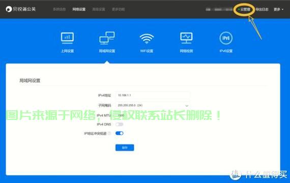 解决VPS仅显示内网IP问题,实用指南与操作建议 第1张 解决VPS仅显示内网IP问题,实用指南与操作建议 第1张