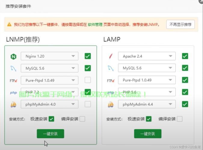 VPS环境设置秘籍,轻松修改,教程详解! 第2张 VPS环境设置秘籍,轻松修改,教程详解! 第2张
