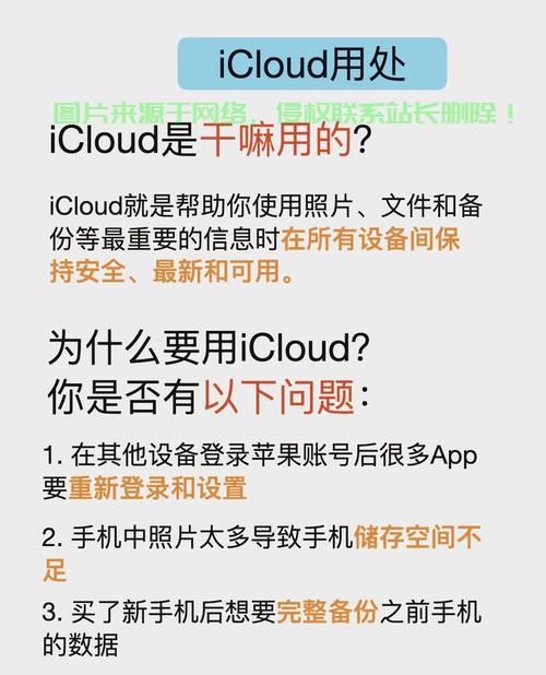 揭秘苹果VPS，轻松上手云端体验，高效畅享无限！ 第3张