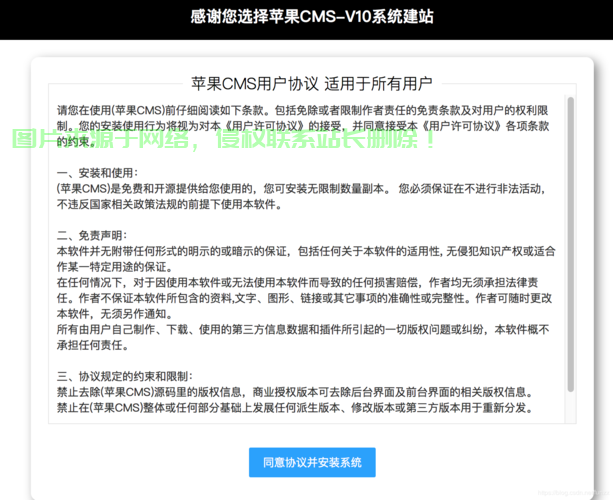 揭秘苹果VPS，轻松上手云端体验，高效畅享无限！ 第2张
