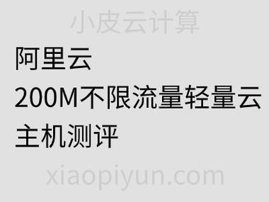 揭秘，高效利用他人VPS流量的秘密策略！ 第1张