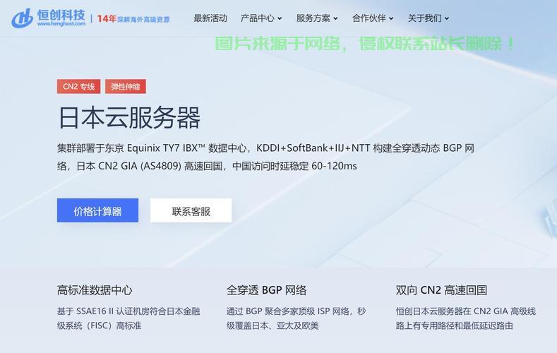 精选个人VPS,高效稳定安全,你值得拥有! 第2张 精选个人VPS,高效稳定安全,你值得拥有! 第2张