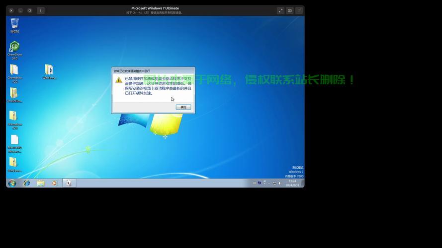 Windows远程访问VPS桌面的终极指南 第1张