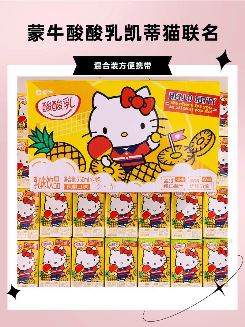 揭秘VPS刷酸酸乳的神秘操作！ 第2张