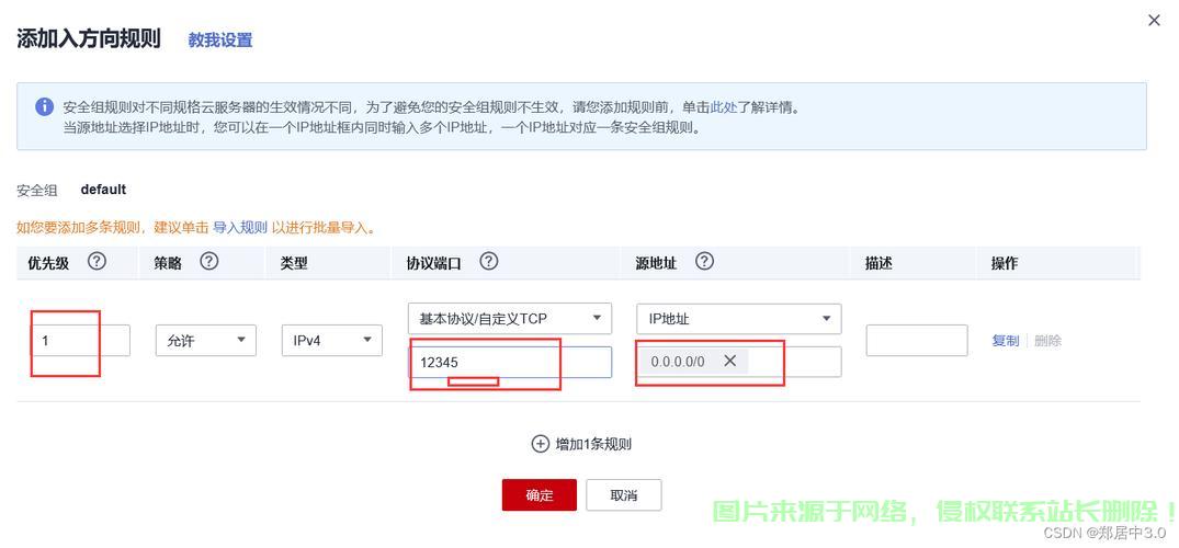 VPS端口封锁背后的秘密，原因、影响深度解析 第3张