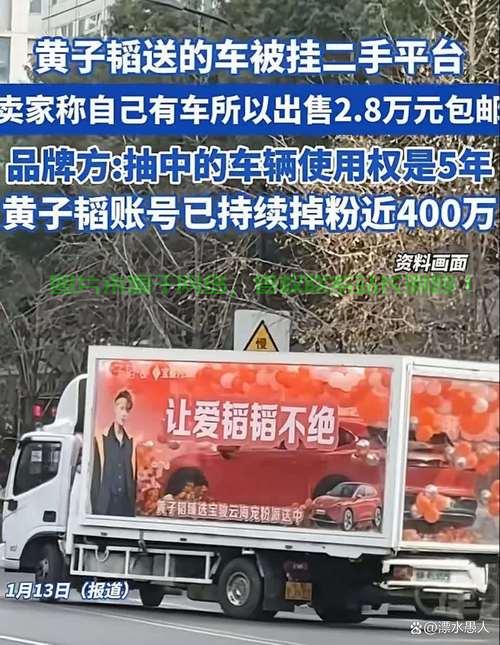 揭秘汽车赠送VPS科技福利，你错过了吗？ 第1张