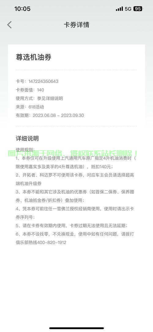 揭秘汽车赠送VPS科技福利，你错过了吗？ 第2张