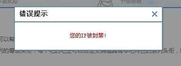 如何有效预防国内VPS被封？实用指南揭秘防封策略！ 第2张