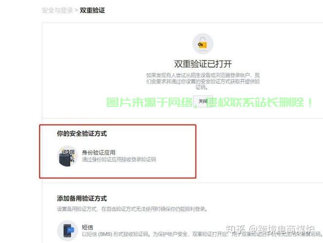如何有效预防国内VPS被封？实用指南揭秘防封策略！ 第3张