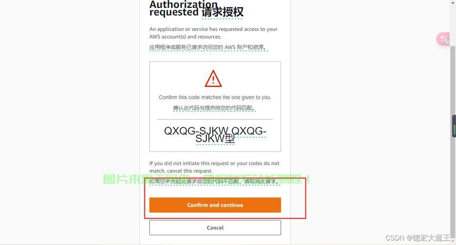 亚马逊账号安全登录VPS指南，一站式解析教程助你无忧操作！ 第1张