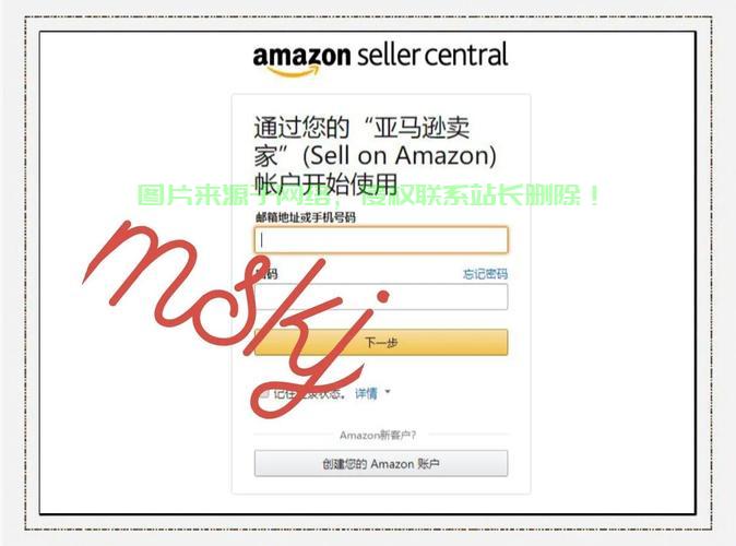 亚马逊账号安全登录VPS指南，一站式解析教程助你无忧操作！ 第2张