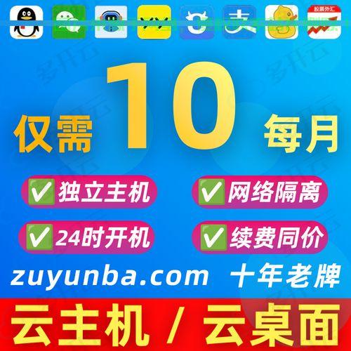 解决远程VPS频繁掉线问题，轻松应对连接困扰！ 第3张