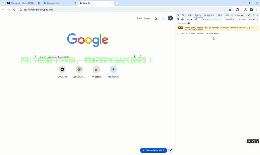 谷歌VPS室内服务全解析，优势、特色及应用体验一网打尽 第3张