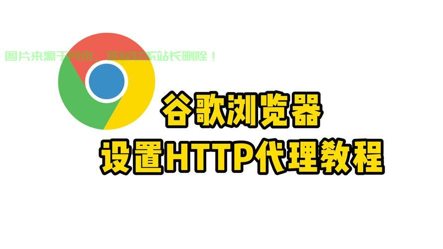 谷歌VPS室内服务全解析，优势、特色及应用体验一网打尽 第2张