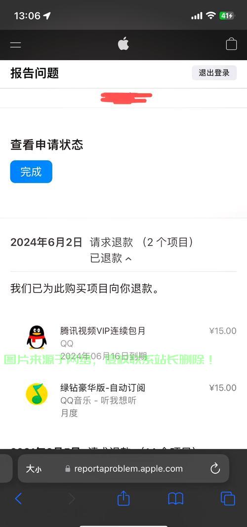 远程VPS到期不续费后果解析与应对策略！ 第1张
