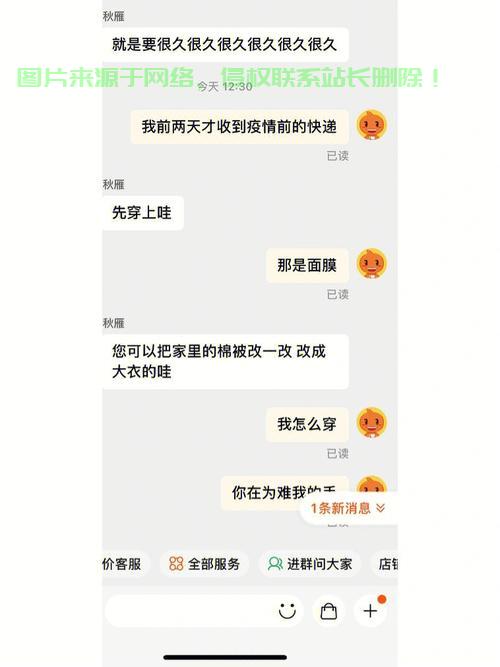 淘宝是否会监控VPS？真相大揭秘！ 第1张