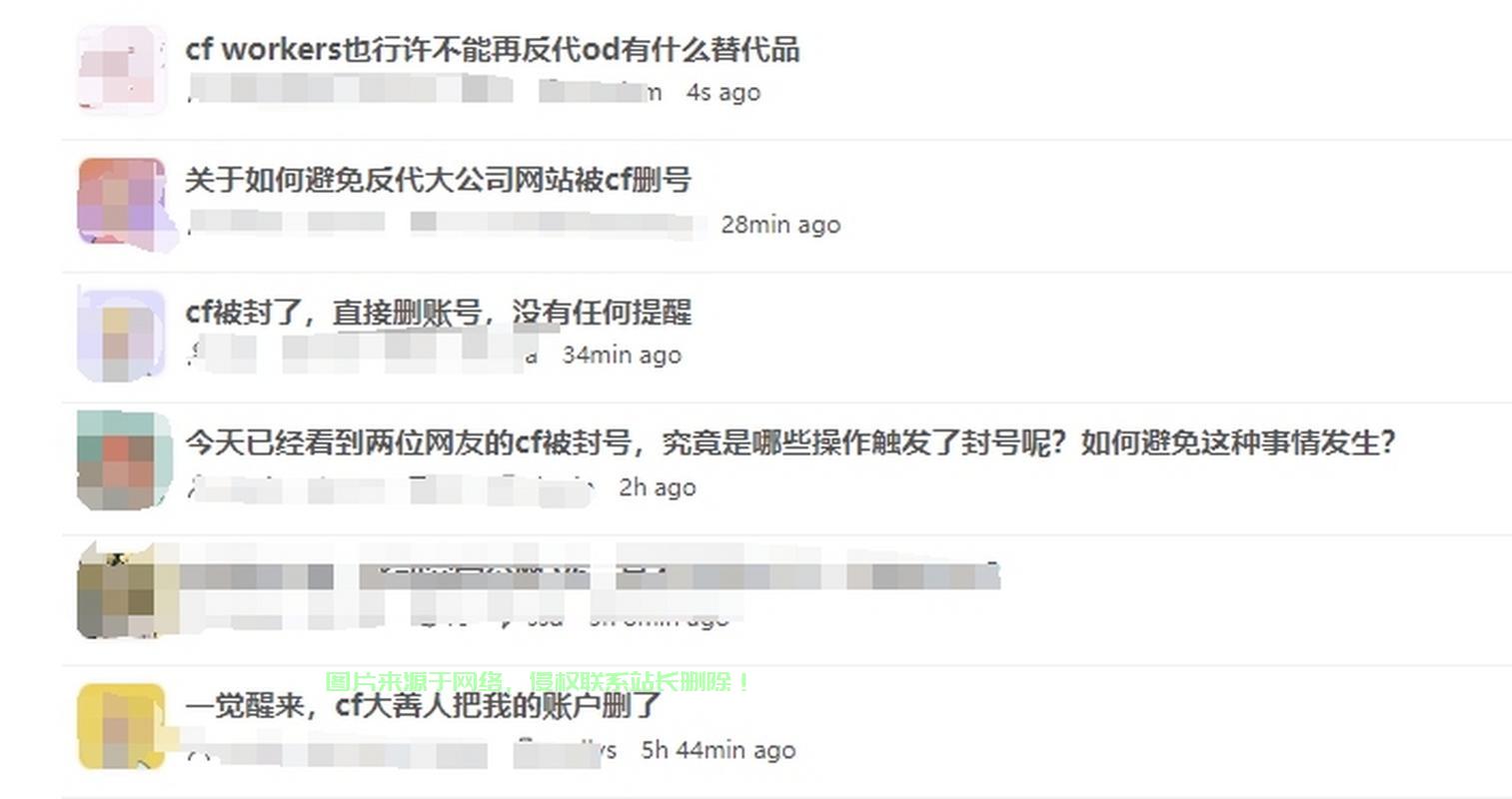 VPS 22端口被封锁，网络封锁应对攻略！ 第2张