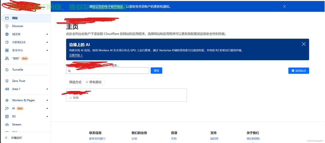 VPS 22端口被封锁，网络封锁应对攻略！ 第1张
