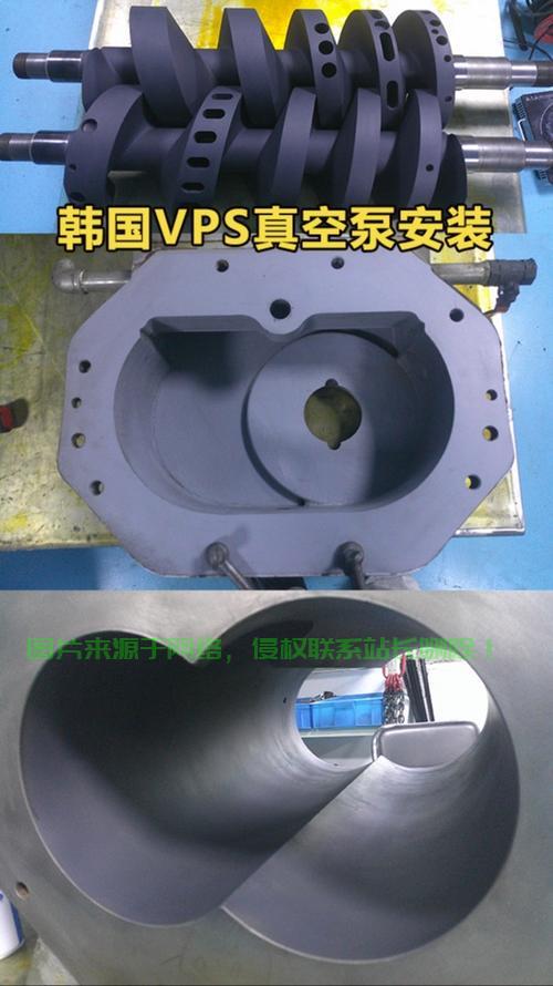揭秘VPS韩国真空泵技术，高效稳定的泵送解决方案引领潮流 第1张