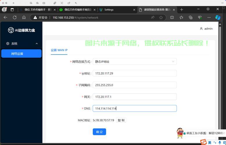 VPS稳定提供固定IP的秘诀,详细解析教程 第2张 VPS稳定提供固定IP的秘诀,详细解析教程 第2张