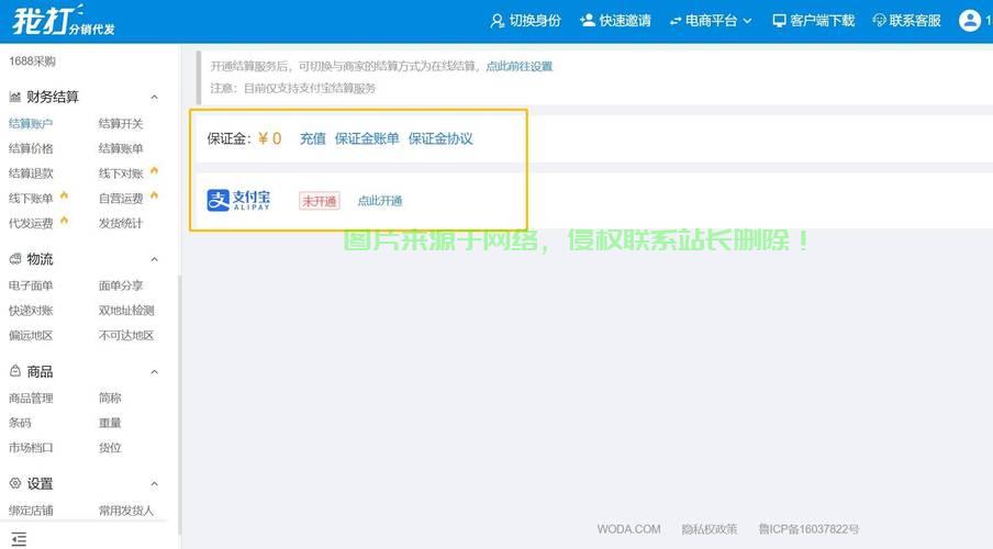 广州VPS业务精英，一站式解决方案提供商探寻之旅 第2张