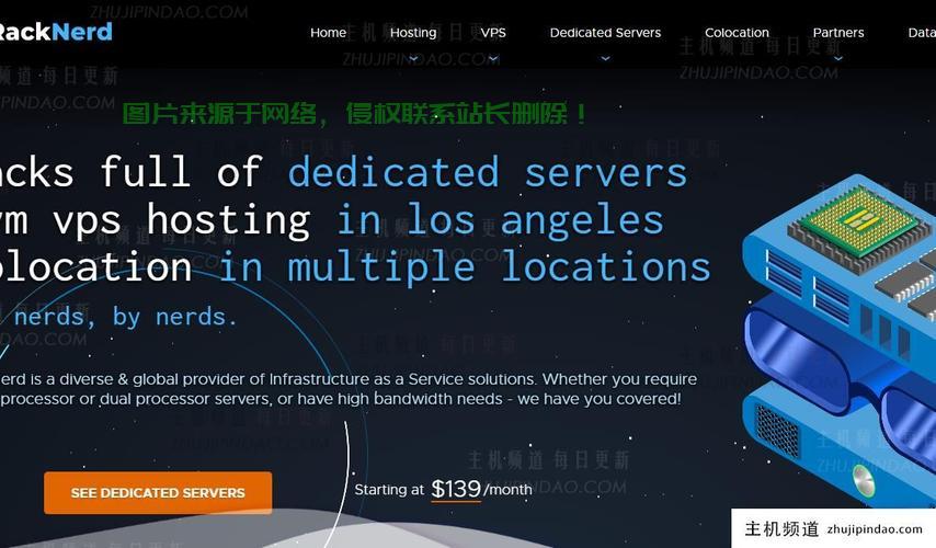 美国VPS搭建是否违法？深度解析与风险警示！ 第1张