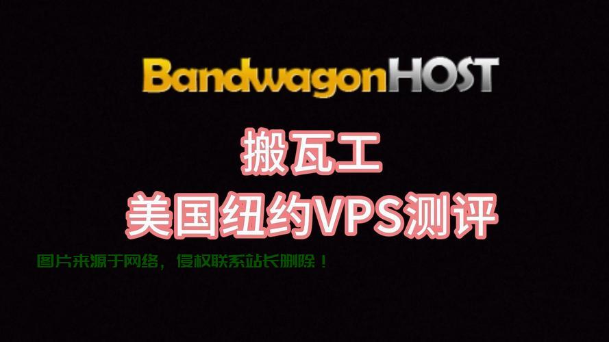 美国VPS搭建是否违法？深度解析与风险警示！ 第3张