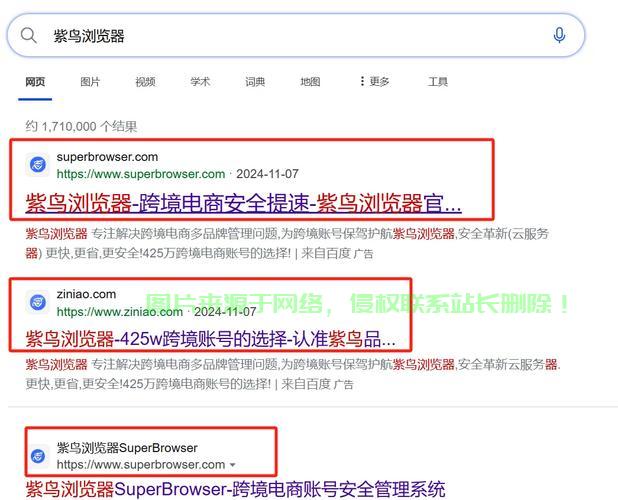重磅揭秘，紫鸟何以成为VPS迁移新宠？ 第2张