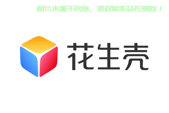 揭秘花生壳与VPS，网络连接背后的秘密解析 第2张