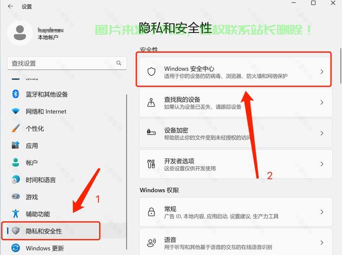轻松掌握！教你如何关闭电脑本地VPS的步骤 第1张