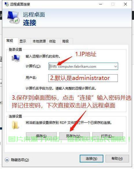 大众VPS手机匹配攻略，一键适配，轻松上手！ 第3张
