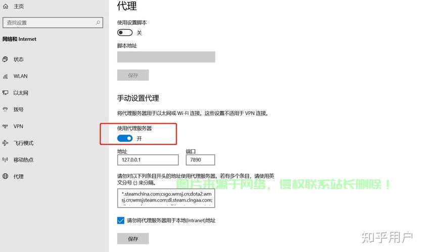解决Ping VPS丢包，优化网络稳定性的终极指南 第3张