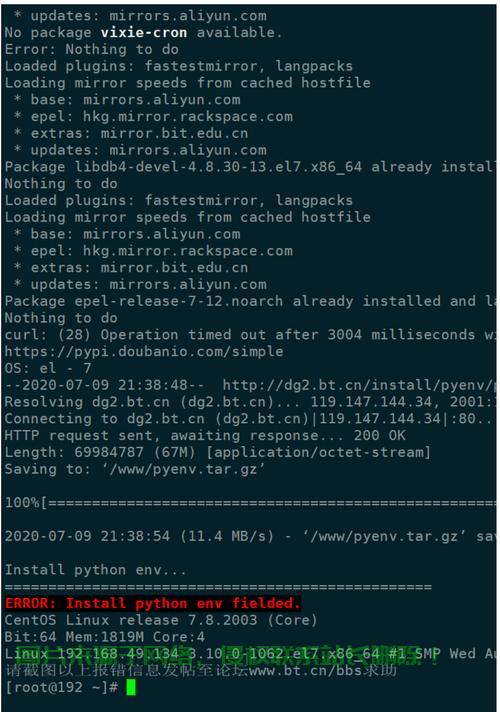 VPS升级Python版本,提升开发效率,轻松实现高效开发体验 第2张 VPS升级Python版本,提升开发效率,轻松实现高效开发体验 第2张
