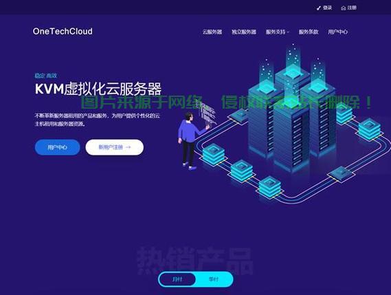 极速体验揭秘，最佳VPS速度之选！ 第1张