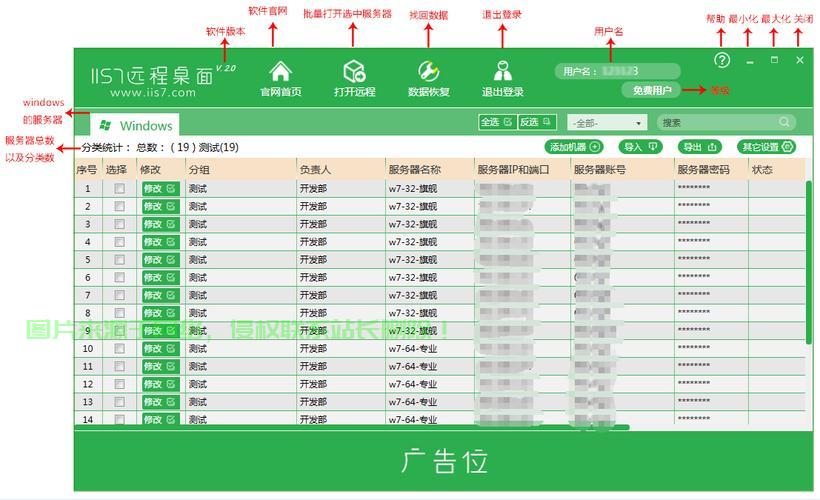VPS运行记录删除全攻略,隐私保护,无痕操作 第3张 VPS运行记录删除全攻略,隐私保护,无痕操作 第3张