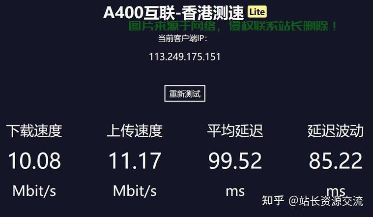 VPS端口升级至极速10M,畅享无与伦比的网络体验! 第1张 VPS端口升级至极速10M,畅享无与伦比的网络体验! 第1张