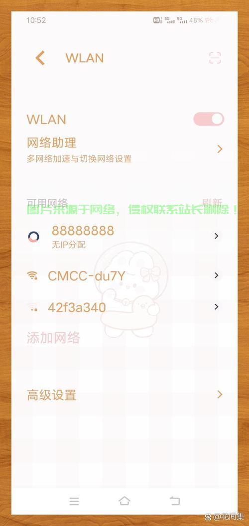 VPS手机远程连接，实现移动办公与数据传输的便捷之路！ 第3张