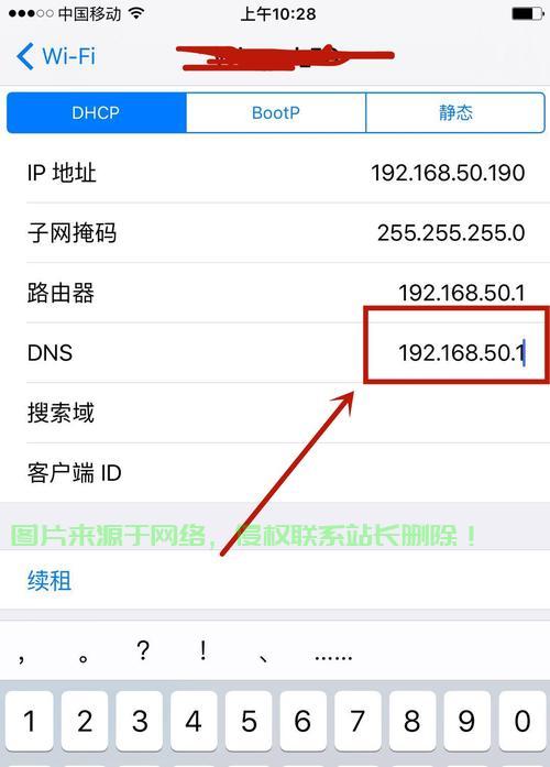 VPS手机远程连接，实现移动办公与数据传输的便捷之路！ 第2张