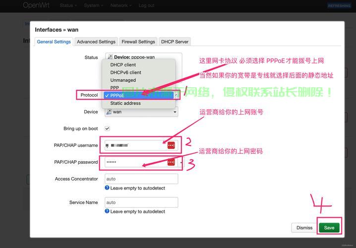 ADSL拨号VPS,一键解决IP更换与隐身需求,轻松畅游网络! 第1张 ADSL拨号VPS,一键解决IP更换与隐身需求,轻松畅游网络! 第1张