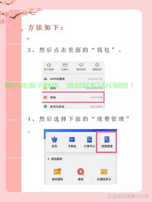 保姆级教程,轻松为苹果手机设置VPN,畅游网络世界无阻碍! 第3张 保姆级教程,轻松为苹果手机设置VPN,畅游网络世界无阻碍! 第3张