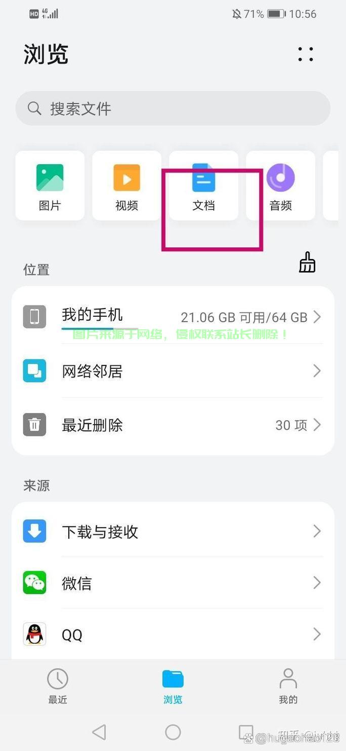 保姆级教程,轻松为苹果手机设置VPN,畅游网络世界无阻碍! 第2张 保姆级教程,轻松为苹果手机设置VPN,畅游网络世界无阻碍! 第2张