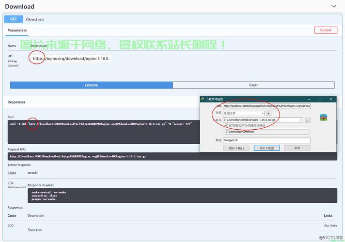 Linux VPS文件高效传输秘籍 第3张 Linux VPS文件高效传输秘籍 第3张