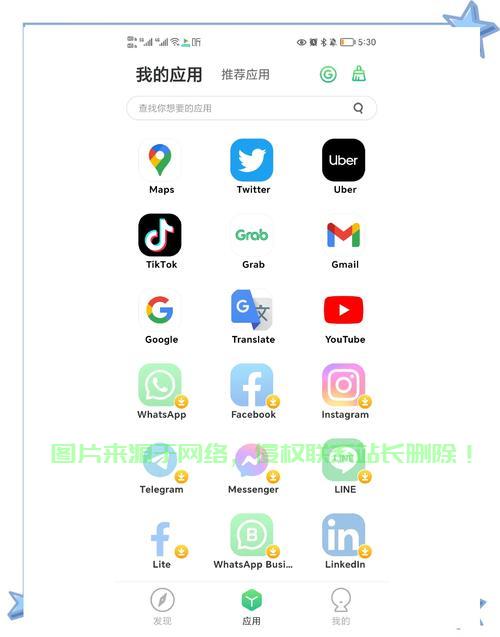 谷歌VPS高效部署秘籍,轻松搭建专属服务器! 第3张 谷歌VPS高效部署秘籍,轻松搭建专属服务器! 第3张