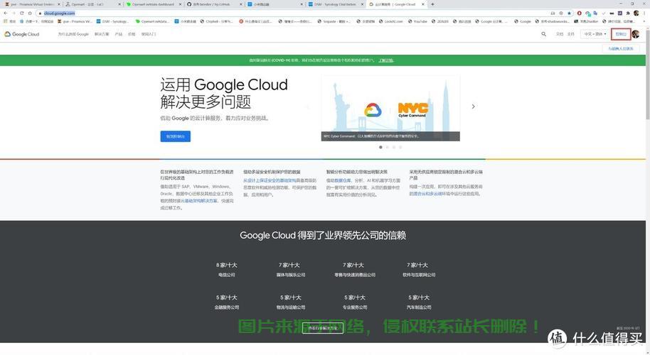 谷歌VPS高效部署秘籍,轻松搭建专属服务器! 第1张 谷歌VPS高效部署秘籍,轻松搭建专属服务器! 第1张