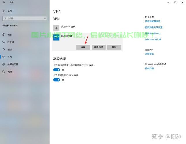 VPS加速器建设指南，提升网络速度，轻松畅享网络世界！ 第2张