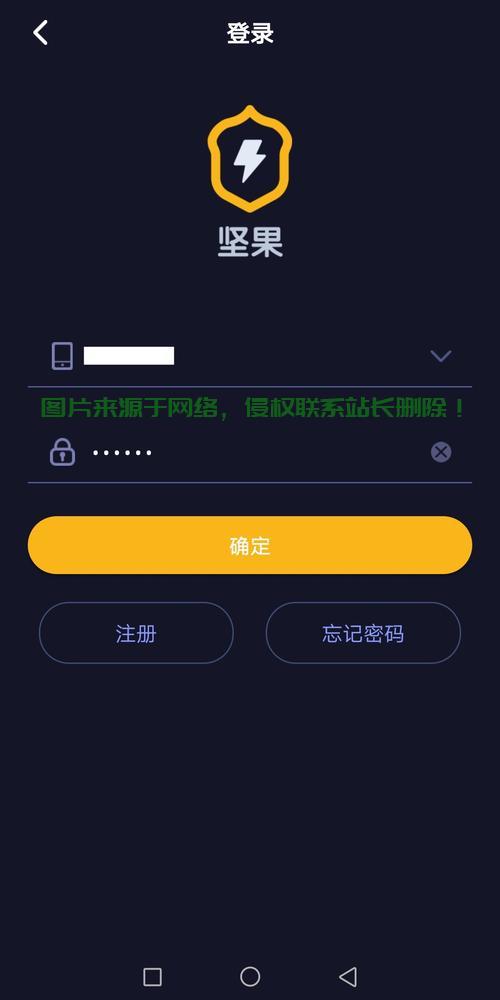 VPS加速器建设指南，提升网络速度，轻松畅享网络世界！ 第1张
